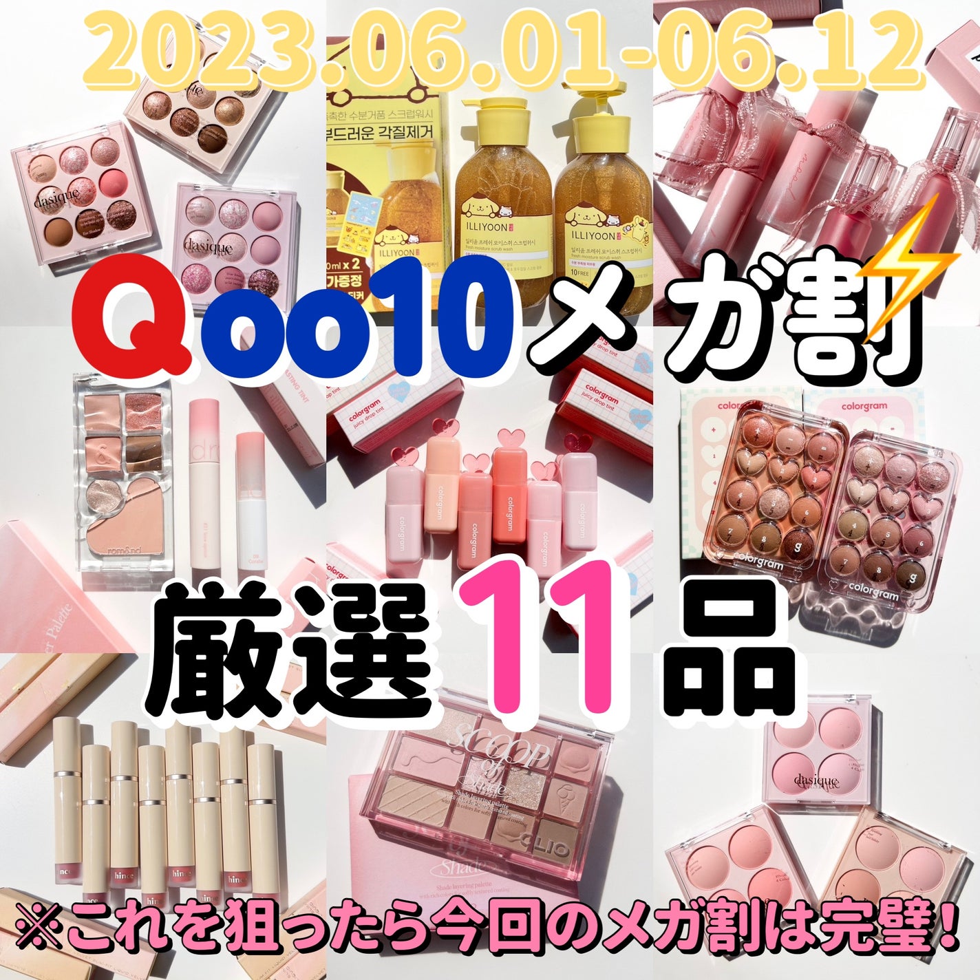 シャドウパレット/dasique/アイシャドウパレットを使ったクチコミ(1枚目)