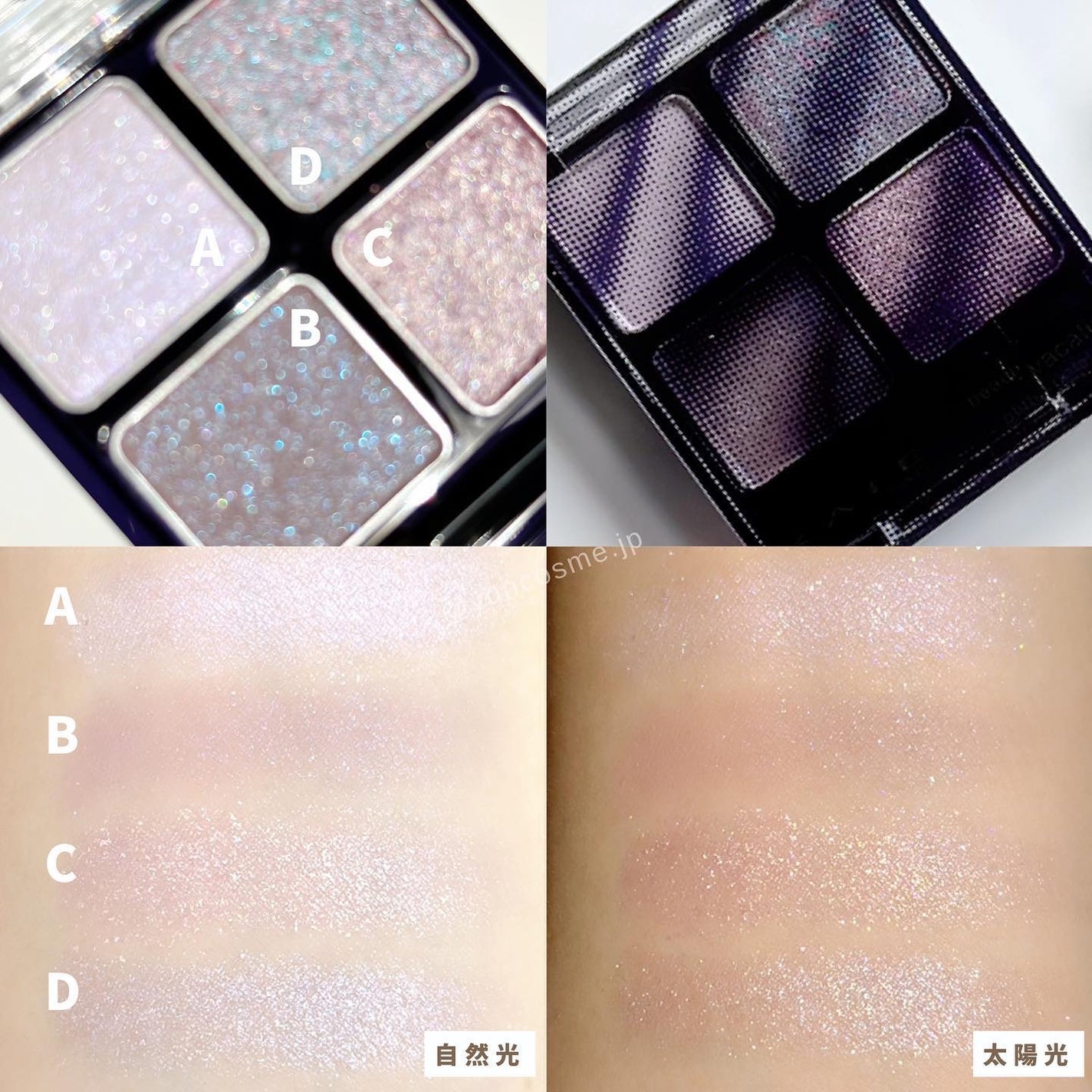 ビーチバカンスグリッターパレット/KATE/アイシャドウパレットを使ったクチコミ(6枚目)