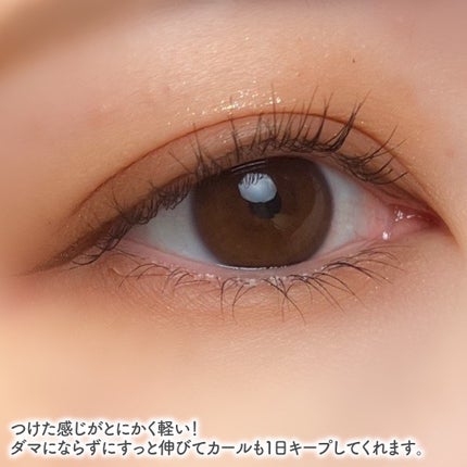 オールラッシュ マスク カール&ロング<マスカラ>/ラブ・ライナー/マスカラを使ったクチコミ(4枚目)