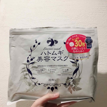 シリコーン潤マスク 3D/DAISO/その他スキンケアグッズを使ったクチコミ(3枚目)