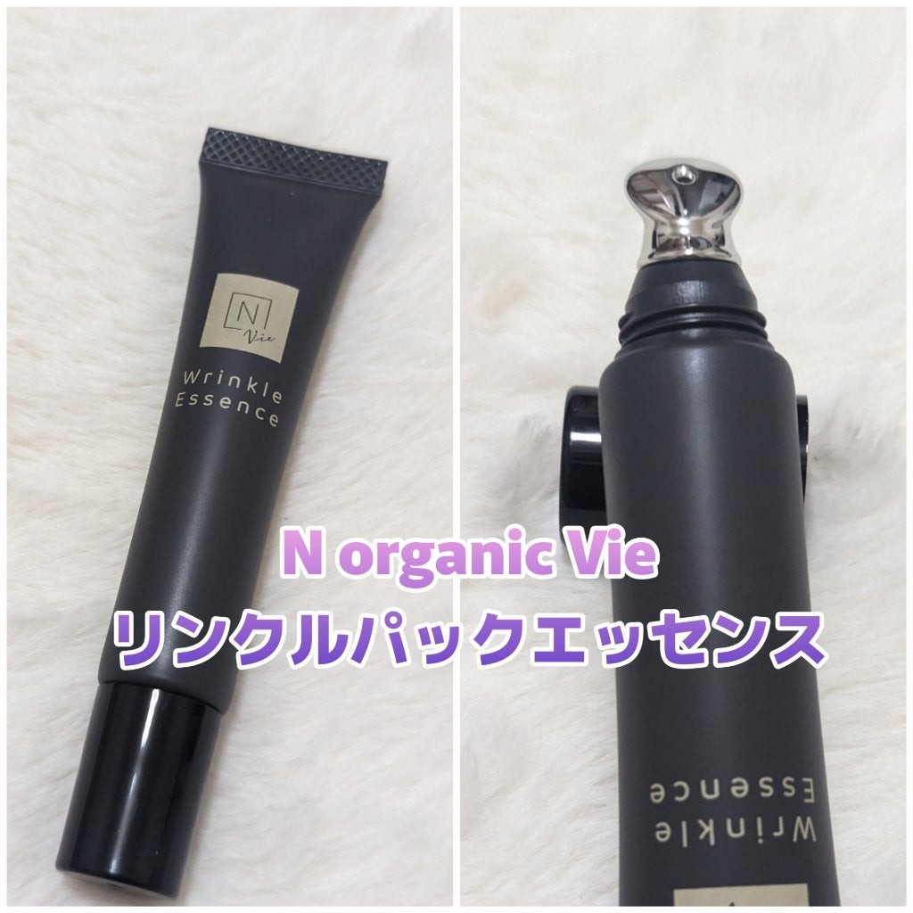 N organic Vie リンクルパックエッセンス/N organic/美容液を使ったクチコミ(1枚目)