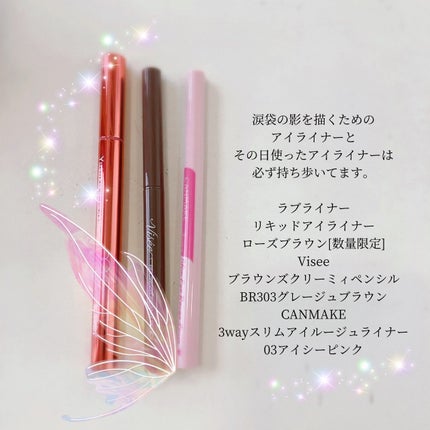 サクラヴェールリップ/パラドゥ/リップクリームを使ったクチコミ(6枚目)