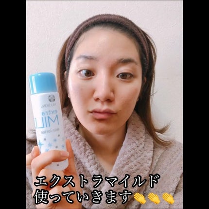 おゆみ|ニキビ・ニキビ跡ケア on LIPS 「コットンの良さが分からないから手なんです!な皆様へ送る📣..」(6枚目)