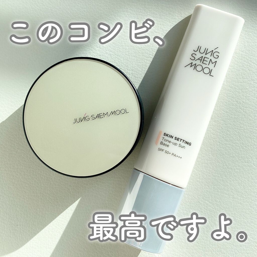 エッセンシャル スキン ヌーダー クッション/JUNG SAEM MOOL/クッションファンデーションを使ったクチコミ(1枚目)