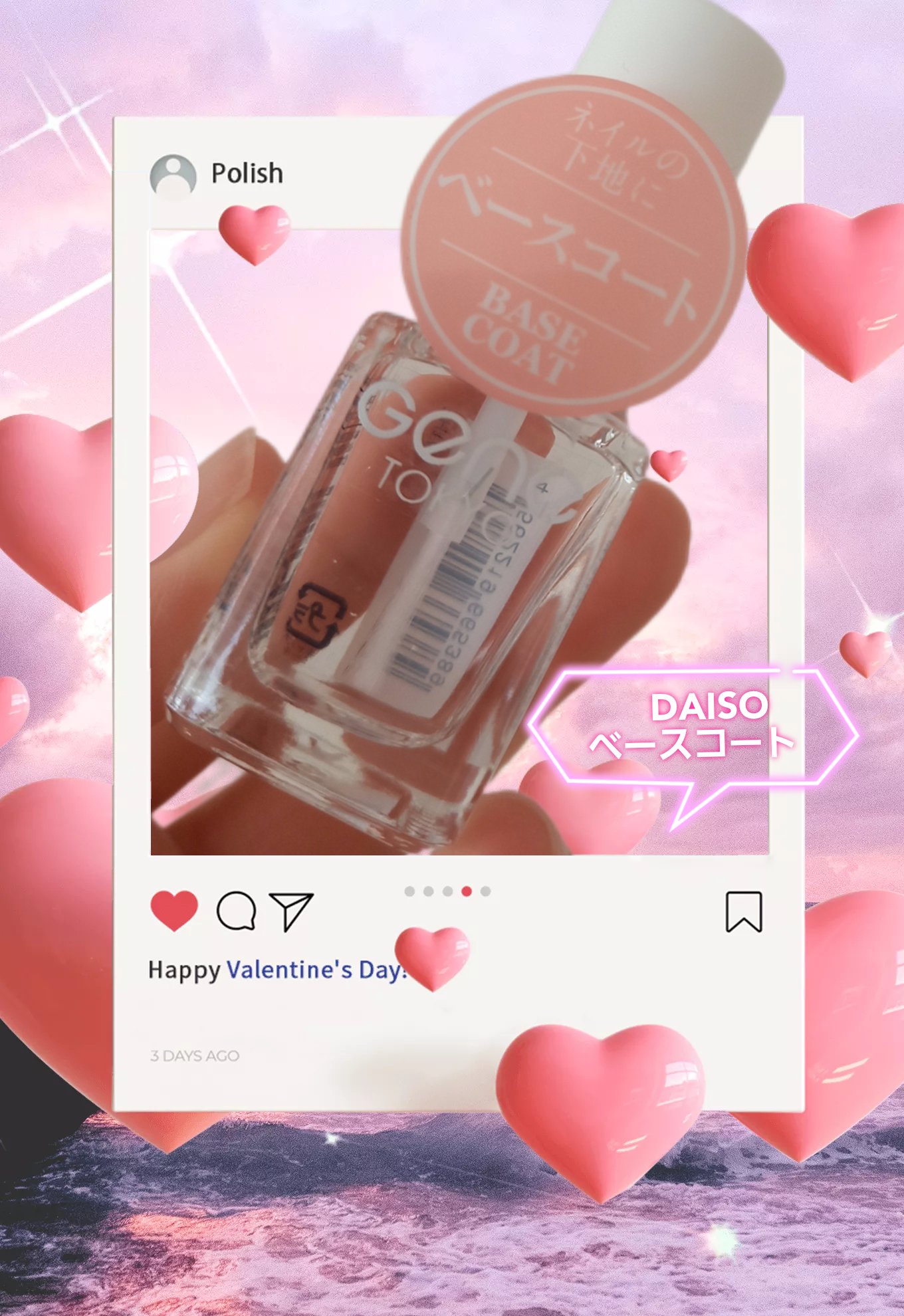 ベースコート/GENE TOKYO/ネイルベースコートを使ったクチコミ（1枚目）