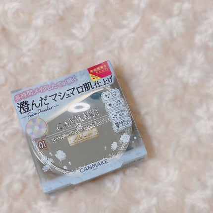 マシュマロフィニッシュパウダー ~Abloom~/キャンメイク/プレストパウダーを使ったクチコミ(5枚目)