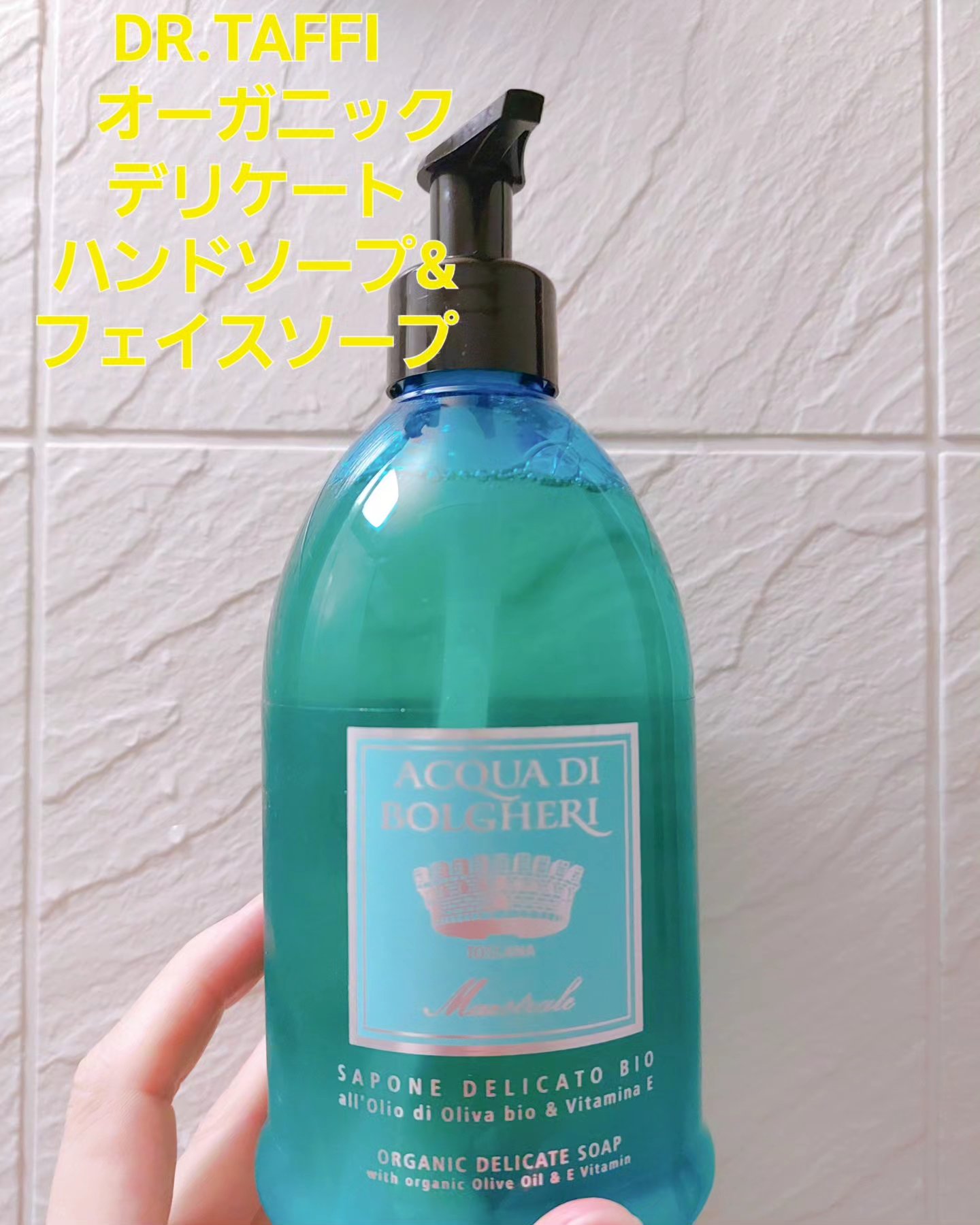アクアディボルゲリ ゴールド ハンドフェイスソープ/DR.TAFFI (ドクター タッフィ)/ボディソープを使ったクチコミ（1枚目）