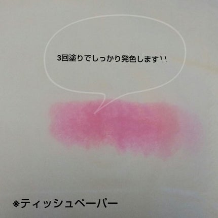 WeddingLipGlow/MERBLISS/リップケアを使ったクチコミ(5枚目)