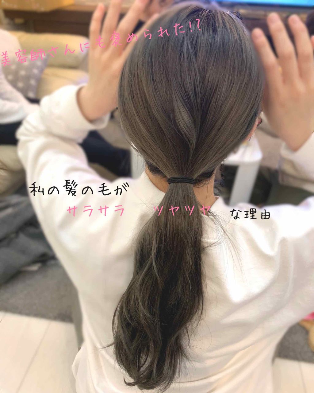 フィーノ　プレミアムタッチ　濃厚美容液ヘアマスク/フィーノ/ヘアマスク・ヘアパックを使ったクチコミ（1枚目）