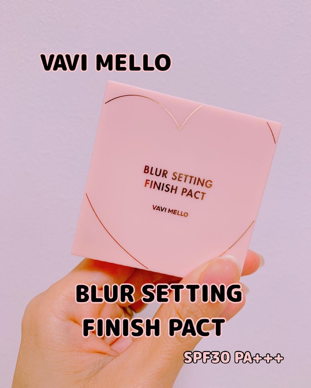 ブラーセッティングフィニッシュパクト/VAVI MELLO/プレストパウダーを使ったクチコミ（1枚目）