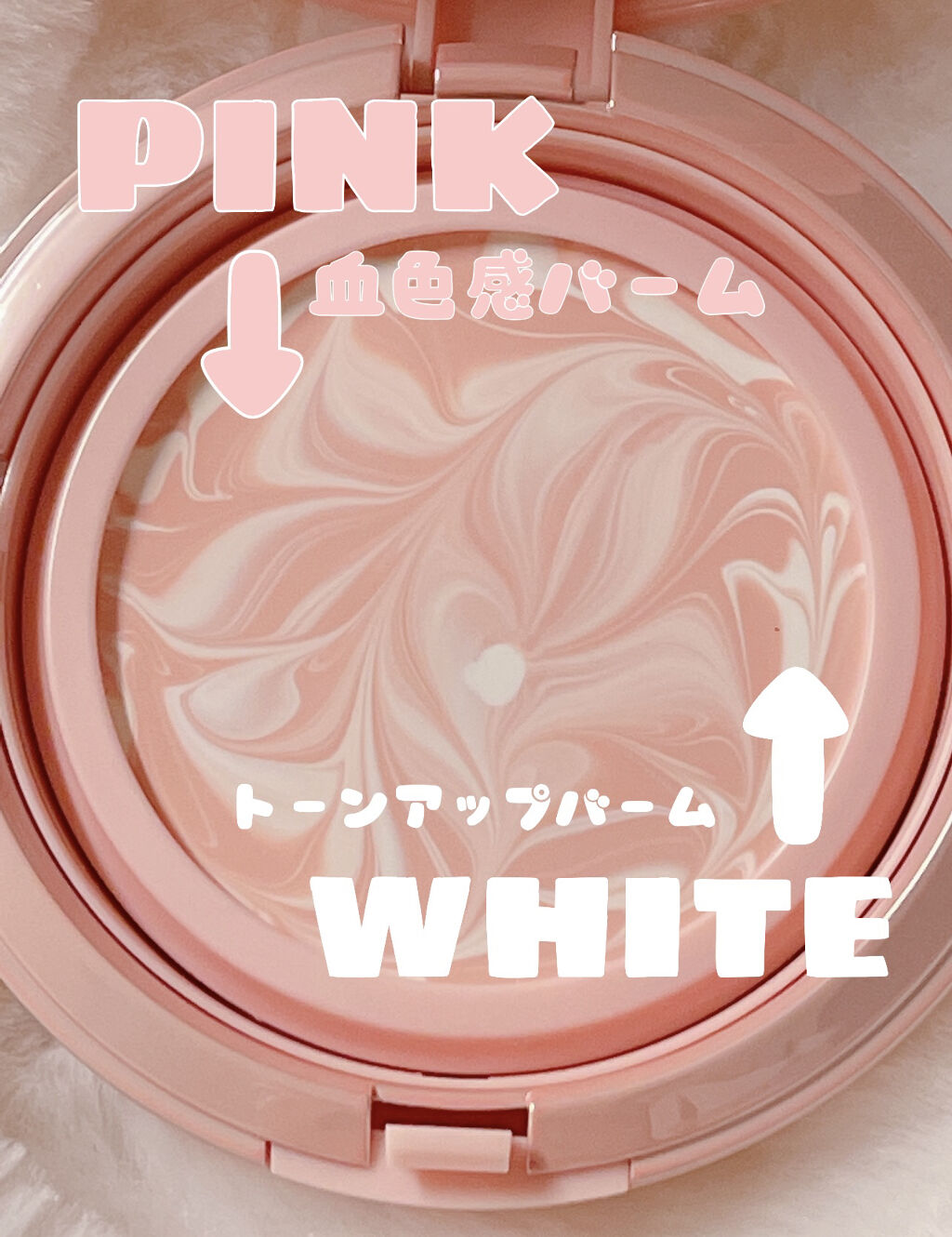 ジューシーパン スキンケアプライマー/A’pieu/化粧下地を使ったクチコミ（2枚目）