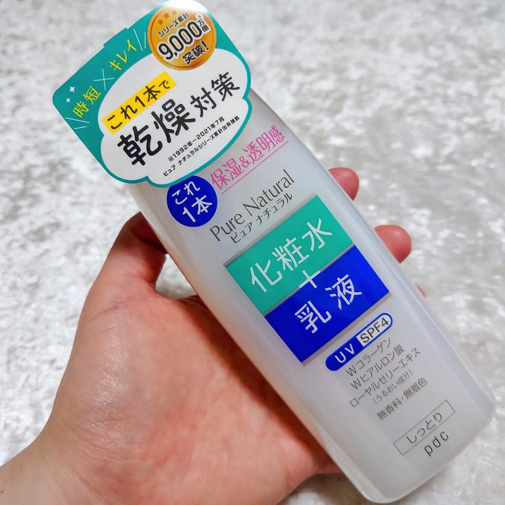 ピュア ナチュラル エッセンスローション ＵＶ/pdc/オールインワン化粧品を使ったクチコミ（1枚目）