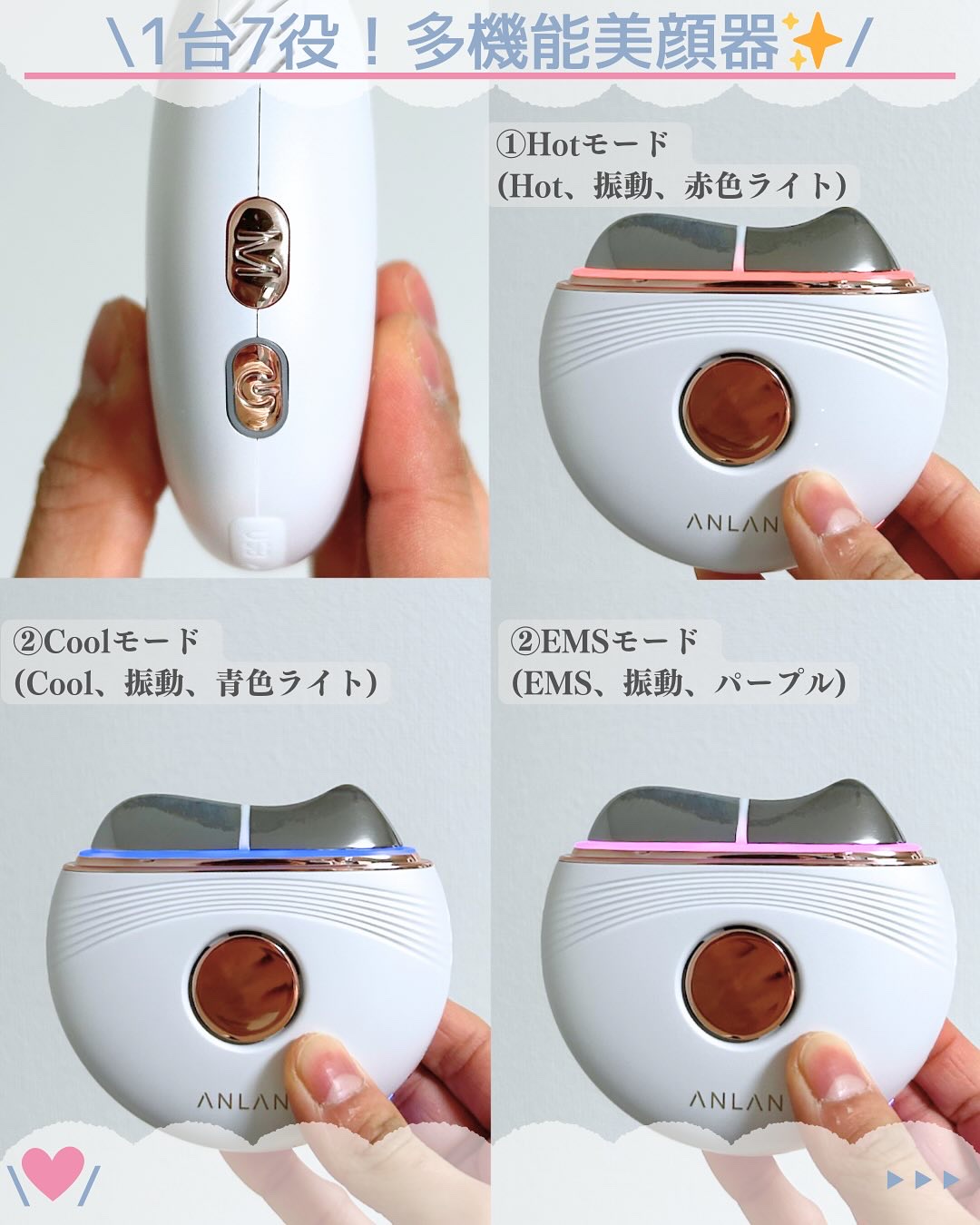 温冷リフトかっさ/ANLAN/美顔器・マッサージを使ったクチコミ（3枚目）