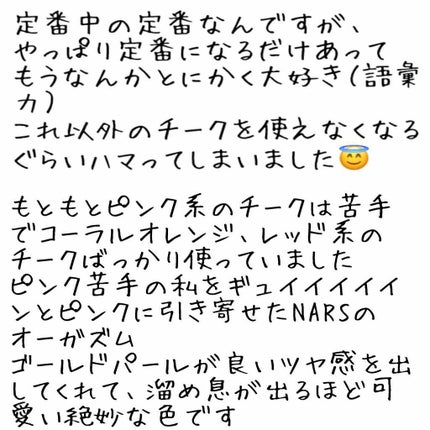 フェースカラーブラシ(L)/シュエトゥールズ/メイクブラシを使ったクチコミ(3枚目)