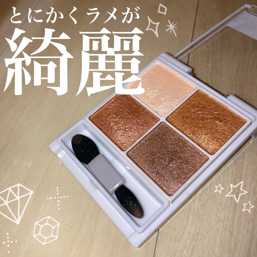 シルキースフレアイズ/キャンメイク/アイシャドウパレットを使ったクチコミ(2枚目)