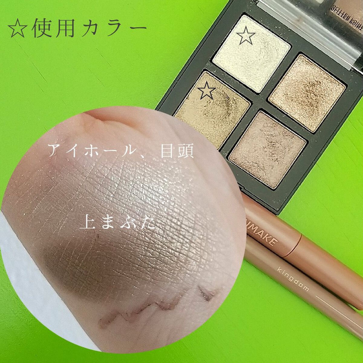 クイックラッシュカーラー/キャンメイク/マスカラ下地を使ったクチコミ（3枚目）