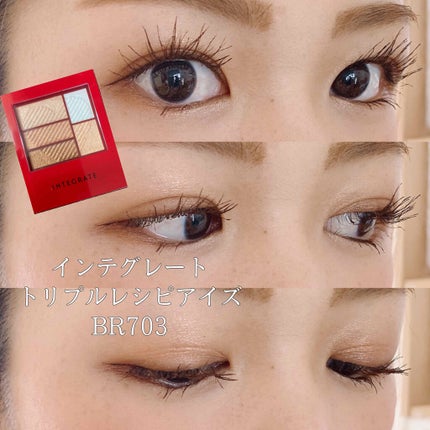 トリプルレシピアイズ/インテグレート/アイシャドウパレットを使ったクチコミ(1枚目)
