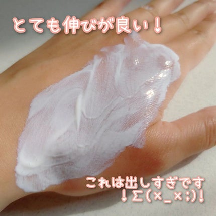 UV デイリープロテクト/TESARAN/日焼け止めクリームを使ったクチコミ(3枚目)