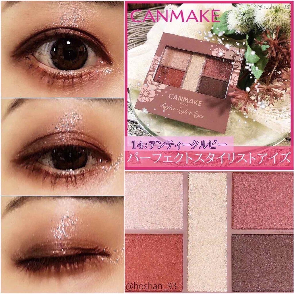 クリームチーク/キャンメイク/ジェル・クリームチークを使ったクチコミ(4枚目)