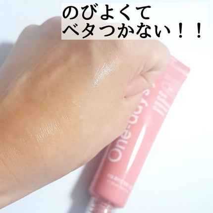 きつね on LIPS 「コラーゲンシリーズから新登場!!One-day'syou@on..」(5枚目)