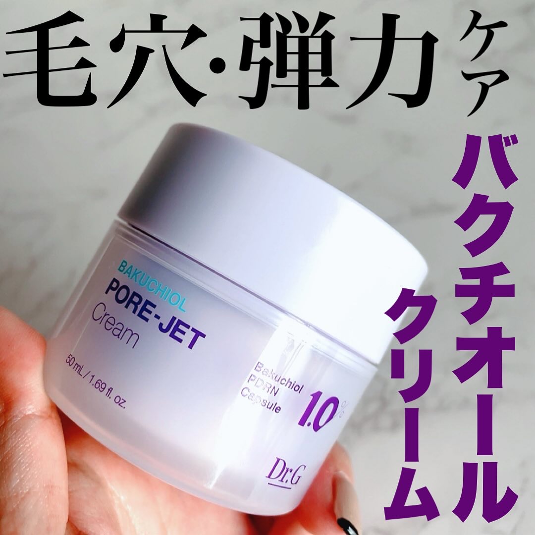 *

────────────
Dr.G @dr.g_official_jp
レッドブレミッシュバクチオール
ポアジェットクリーム
50ml
¥3,040（税込）
────────────

Dr.Gを代表する大人気アイテム
レッドブレミッ