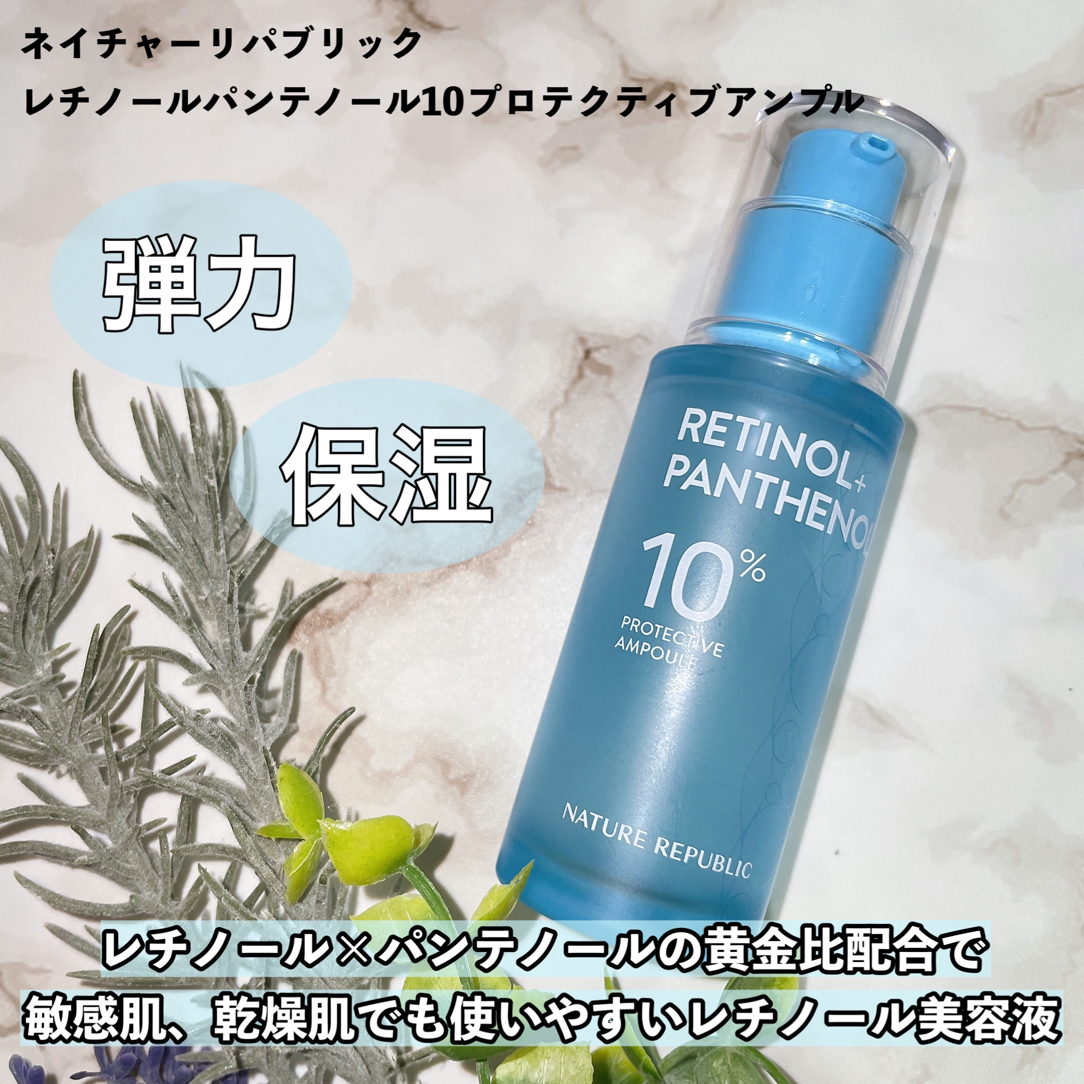 キューブマスク レチノール/ネイチャーリパブリック/シートマスク・パックを使ったクチコミ（3枚目）