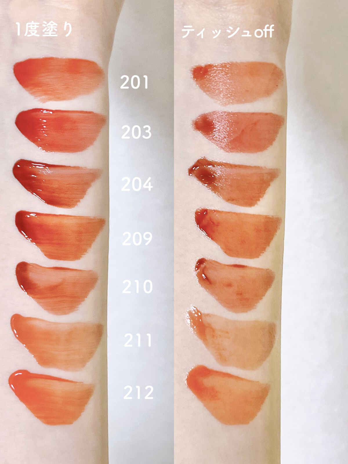 ブラーグロイリップティント/Dinto/リップティントを使ったクチコミ（2枚目）