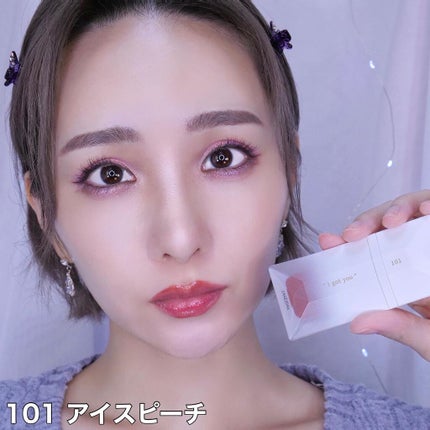 PERFECT DIARY (パーフェクトダイアリー) READ ME フローティングライト リップグロス/PERFECT DIARY/リップグロスを使ったクチコミ(4枚目)