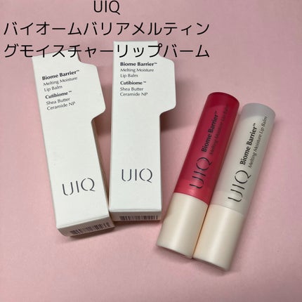 バイオームバリアメルティングモイスチャーリップバーム/UIQ/リップバームを使ったクチコミ(1枚目)