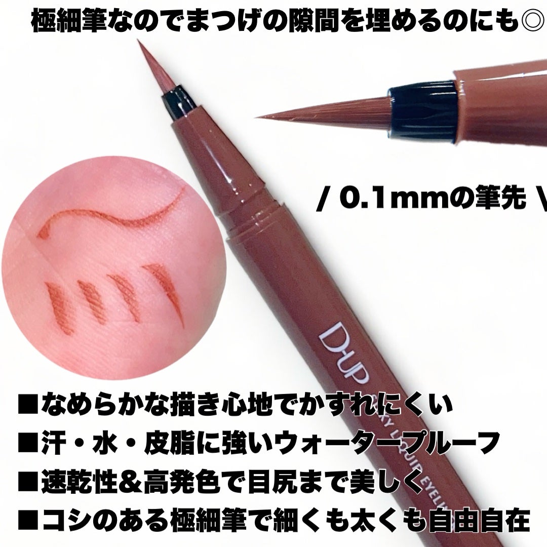 ã·ã«ããŒãªãããã¢ã€ã©ã€ããŒWP/D-UP/ãªãããã¢ã€ã©ã€ããŒã䜿ã£ãã¯ãã³ãïŒ2æç®ïŒ