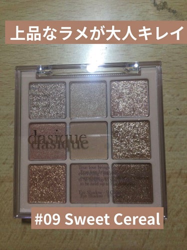 dasiqueシャドウパレット
　 #09 Sweet Cereal

粉質と、上品な発色と落ち着いた感じ。
dasique大人女子のキレイを応援してくれるアイテム。

キラキララメもいいけど控えめで繊細なラメが大人女子に持ってこい。

職場でどこの？いいね！って言われるのがdasique

もう13パレットも出てるのですね。

集めたくなるわあ。

#dasique#dasique_アイシャドウ #dasiqueシャドウパレット#大人キレイの画像 その0