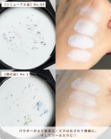 プリズム・リーブル/GIVENCHY/ルースパウダーを使ったクチコミ(5枚目)