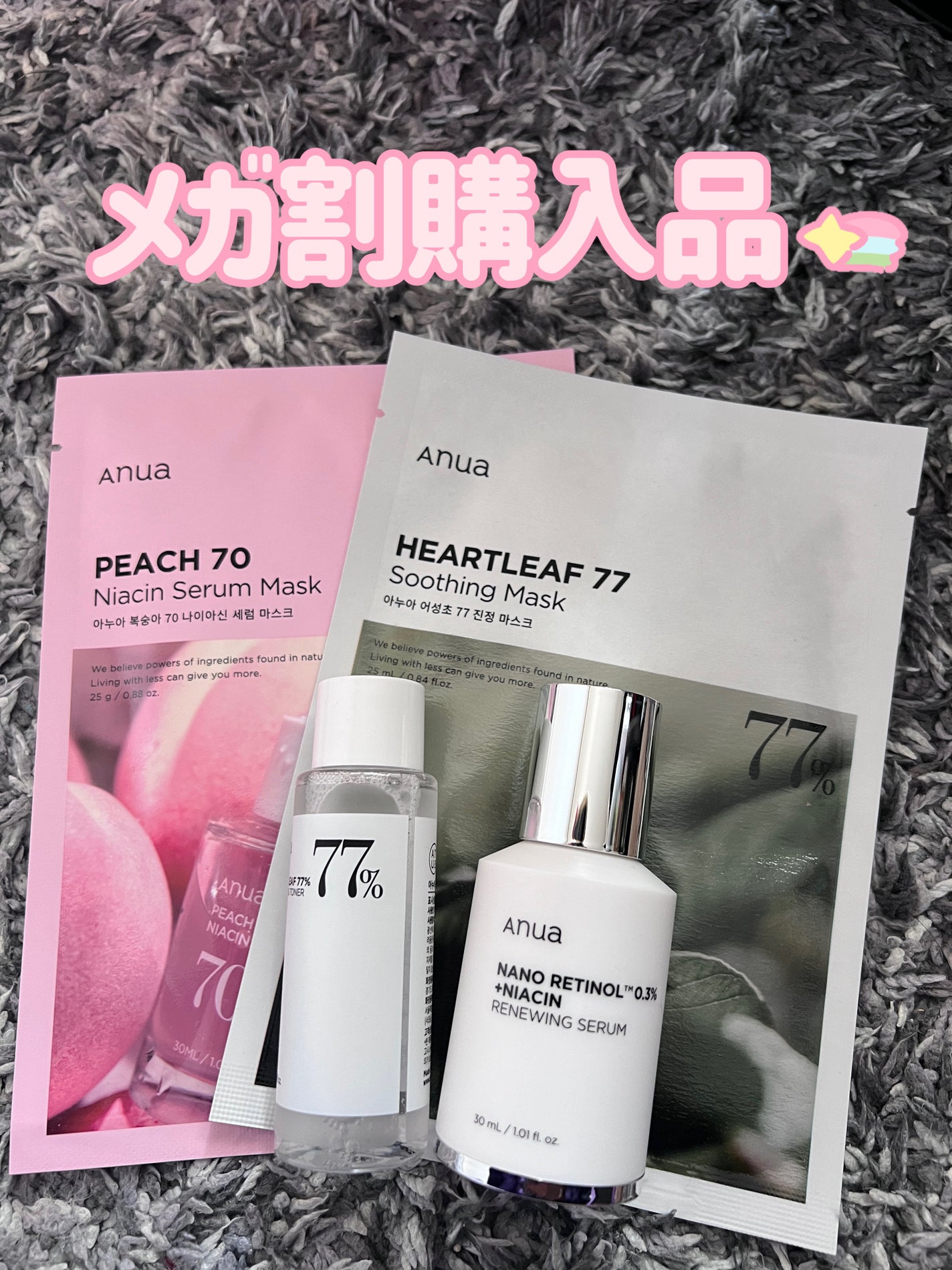 レチノール0.3 ナイアシンリニューイングセラム/Anua/美容液を使ったクチコミ(1枚目)