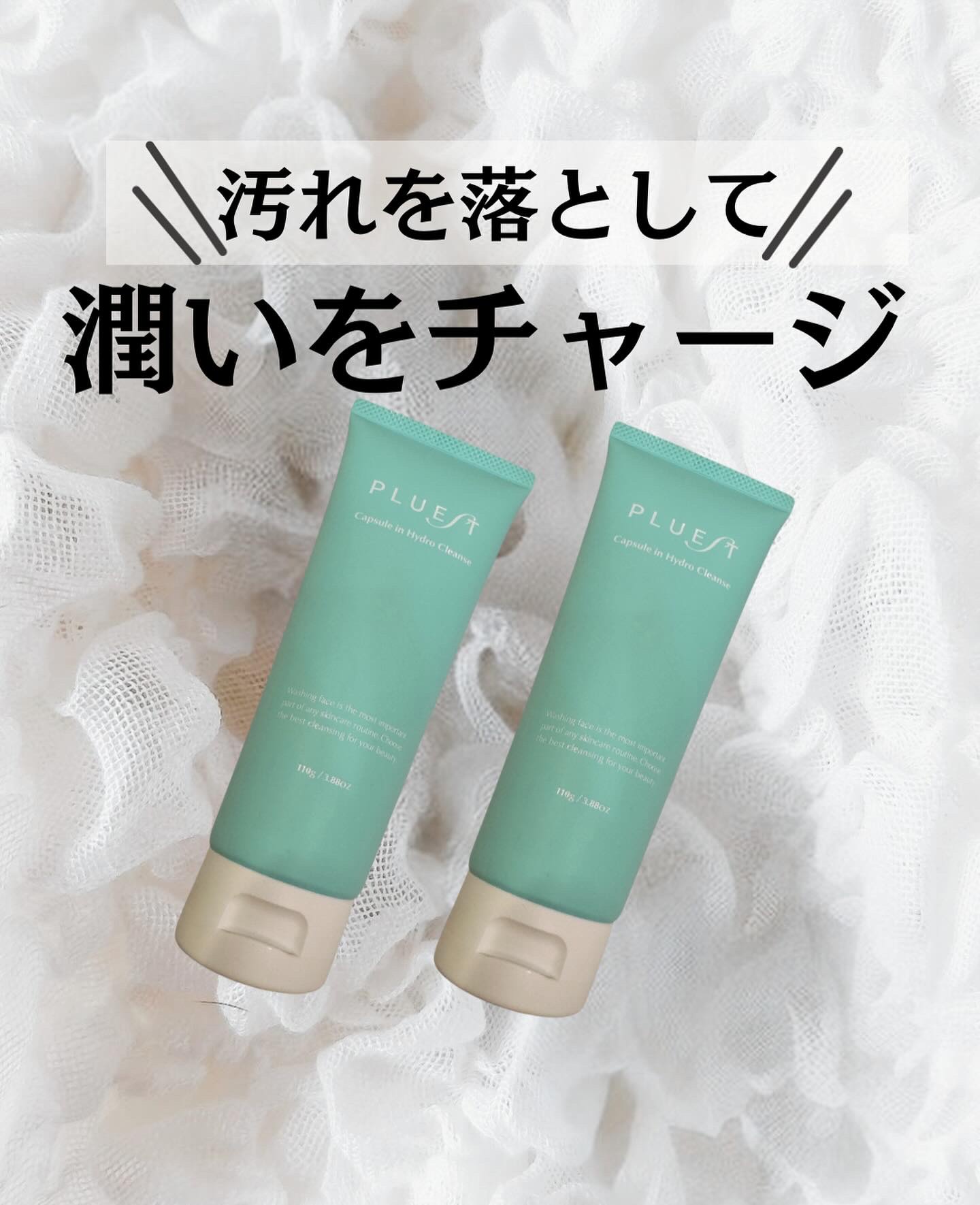 カプセルインハイドロクレンズ/PLUEST/クレンジングジェルを使ったクチコミ（1枚目）