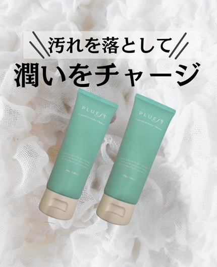 カプセルインハイドロクレンズ/PLUEST/クレンジングジェルを使ったクチコミ(1枚目)
