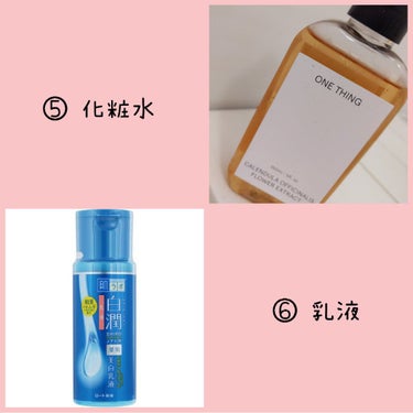ロゼット洗顔パスタ アクネクリア/ロゼット/洗顔フォームを使ったクチコミ（4枚目）