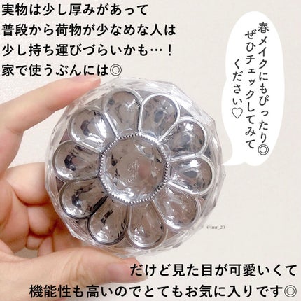 ジルスチュアート ブルームクチュール アイズ/JILL STUART/アイシャドウパレットを使ったクチコミ(8枚目)