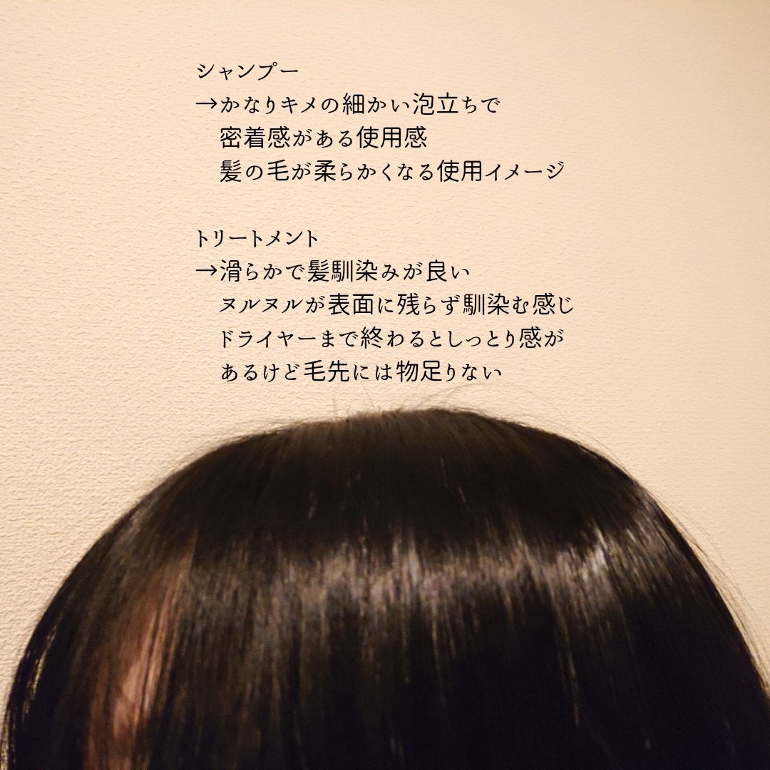 ウォンジョンヨ リペアシャンプー モイスト/リペアトリートメント モイスト/Wonjungyo/市販シャンプーを使ったクチコミ(2枚目)