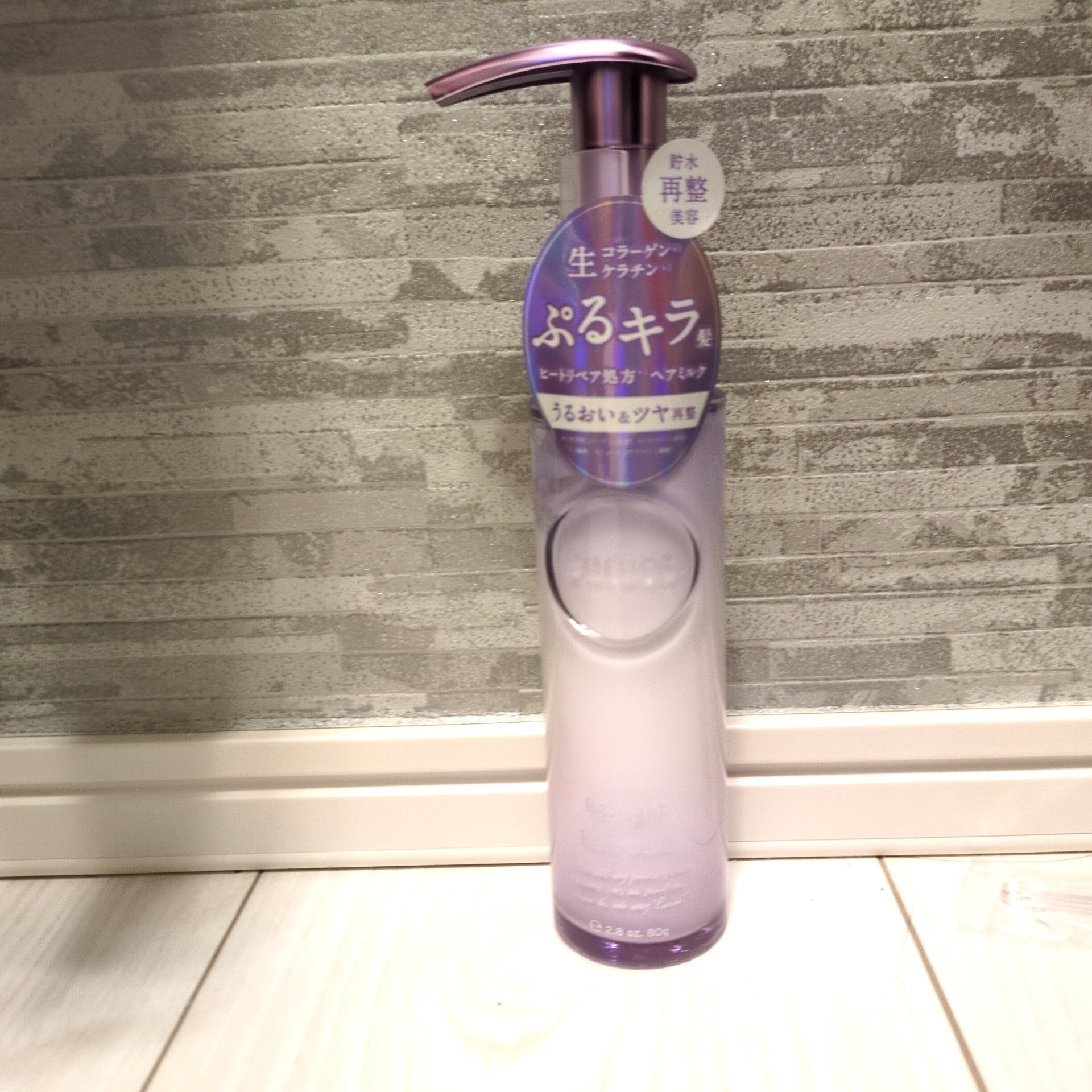 プルント リライト美容液ヘアミルク/Purunt./ヘアミルクを使ったクチコミ（1枚目）