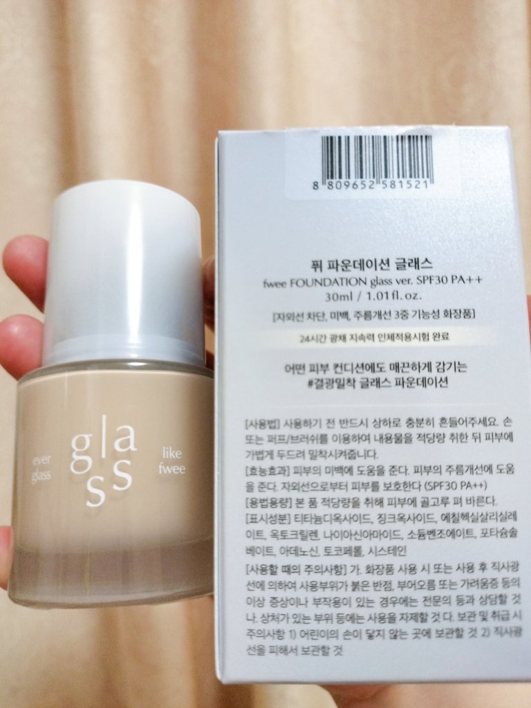 フィーファンデーションガラス/fwee/リキッドファンデーションを使ったクチコミ（2枚目）