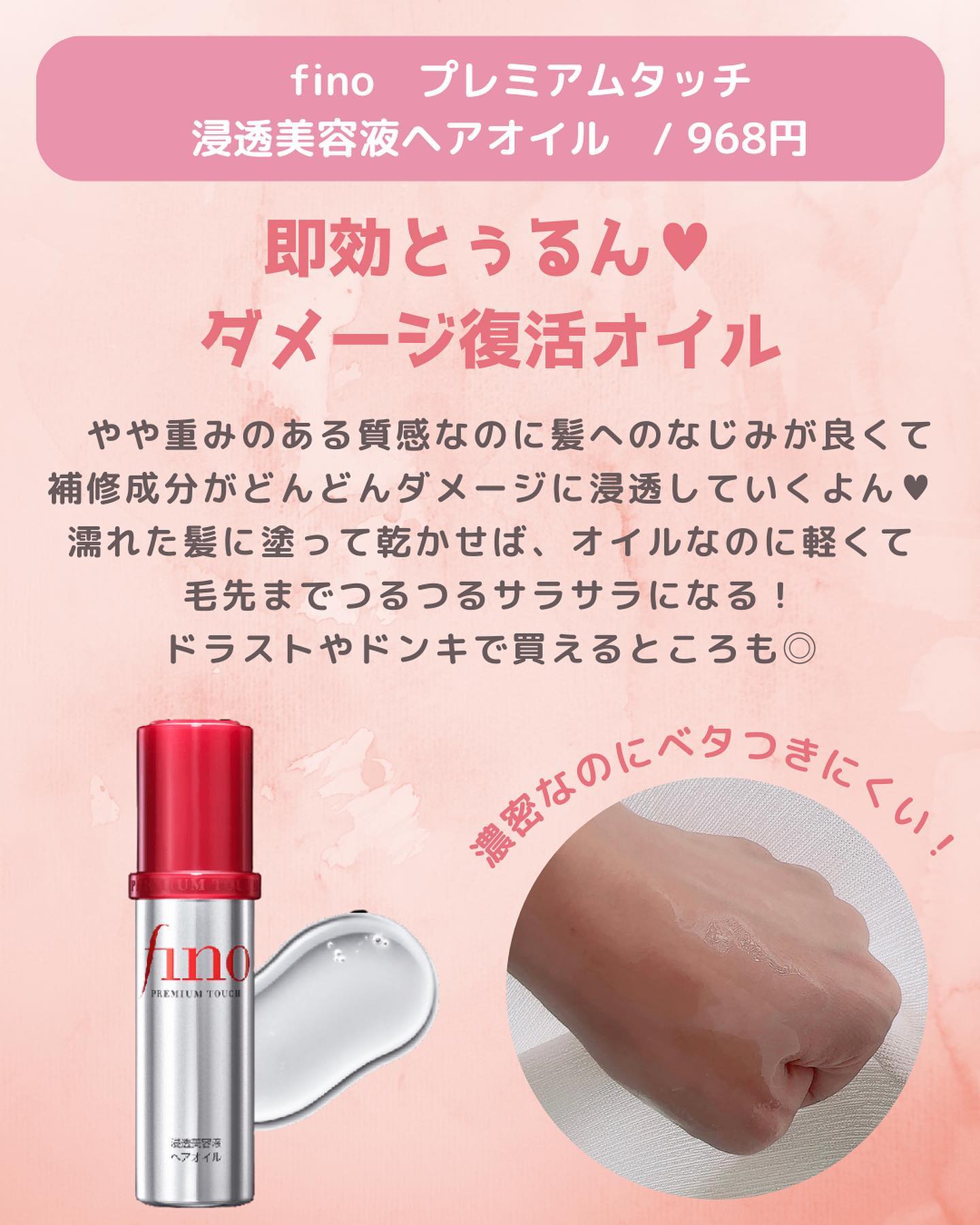 エッセンスインヘアミルク/オルビス/ヘアミルクを使ったクチコミ（3枚目）