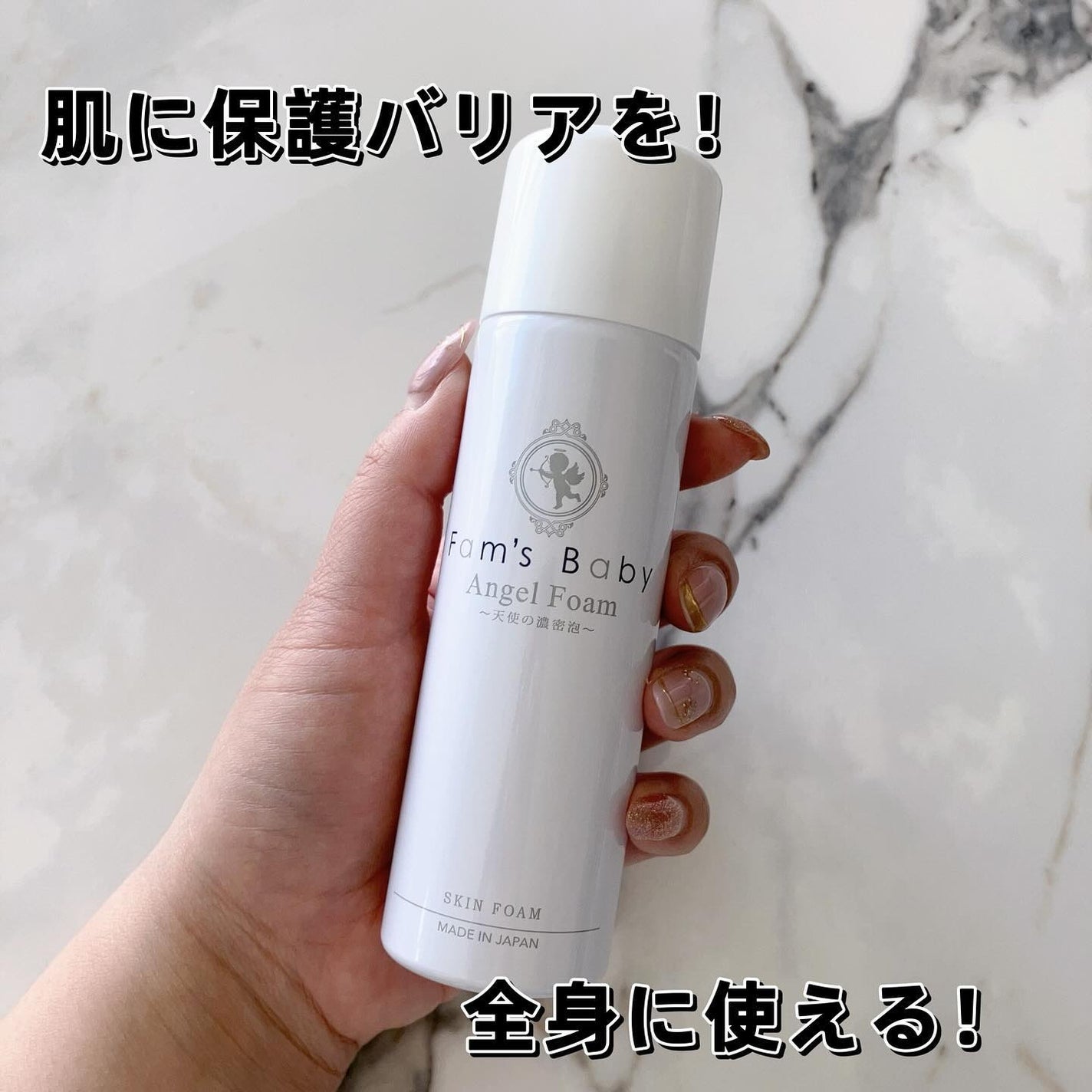ファムズベビー/Fam's Baby(ファムズベビー)/ハンドクリームを使ったクチコミ(1枚目)
