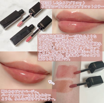 ネンマクフェイク リキッド/Visée/口紅を使ったクチコミ(3枚目)