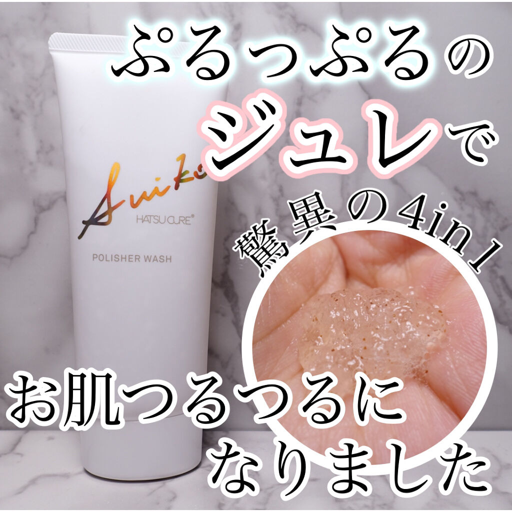 HC アドバンスド　ポリッシャーウォッシュ/SUIKO HATSUCURE/洗顔フォームを使ったクチコミ（1枚目）