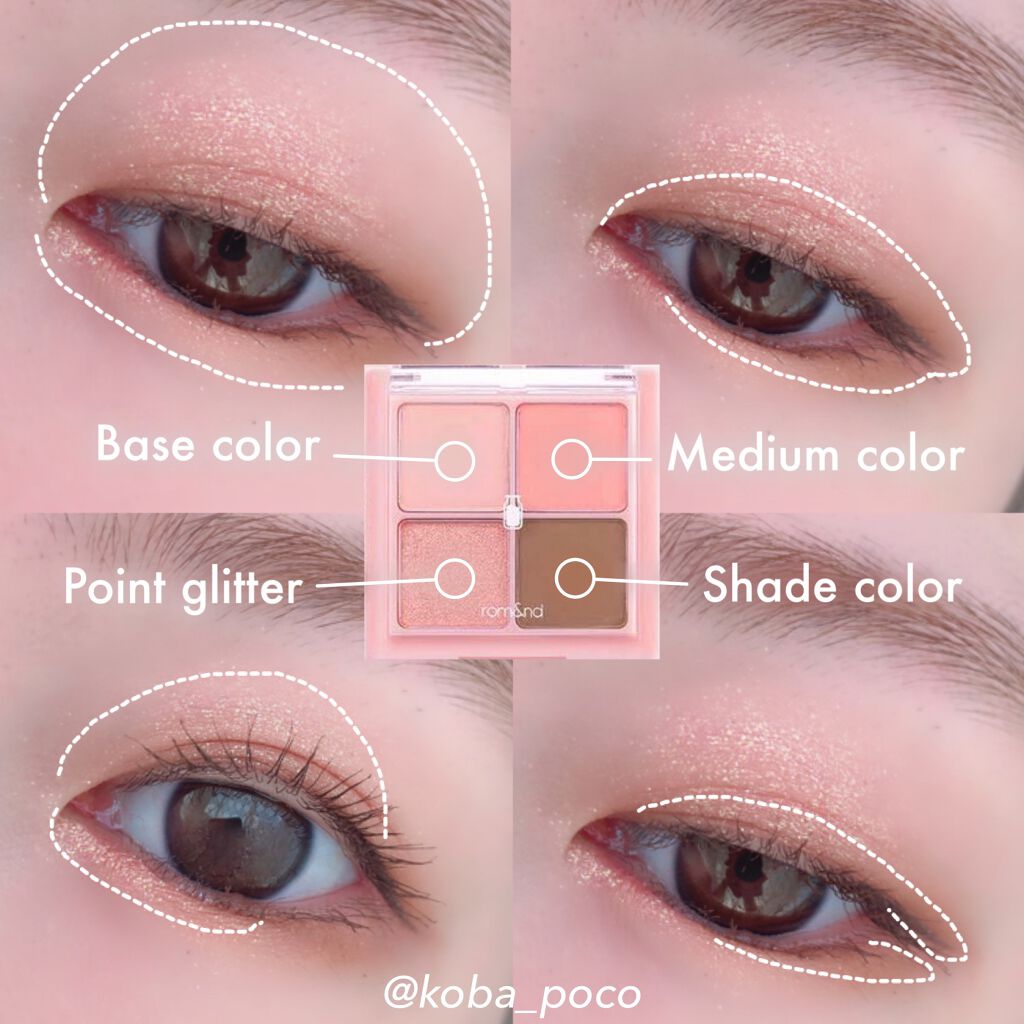 ベターザンアイズ ミルクシリーズ/rom&nd/アイシャドウパレットを使ったクチコミ（3枚目）