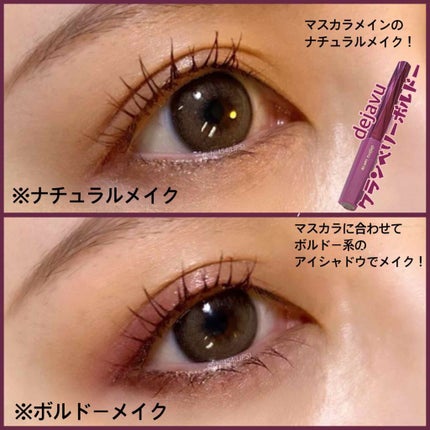 「塗るつけまつげ」自まつげ際立てタイプ/デジャヴュ/マスカラを使ったクチコミ(2枚目)