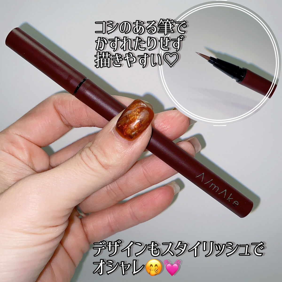 エーメイク マットリキッドアイライナー /A/mAke/リキッドアイライナーを使ったクチコミ（3枚目）