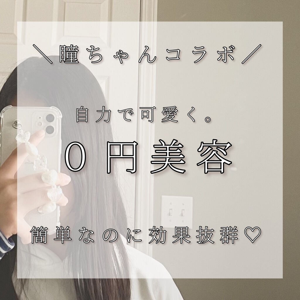 サントリー天然水/サントリー/ミネラルウォーターを使ったクチコミ（1枚目）