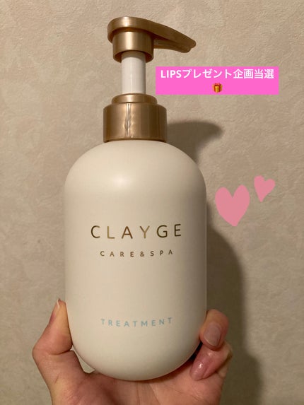 シャンプー/トリートメント SR/CLAYGE/市販シャンプーを使ったクチコミ(1枚目)