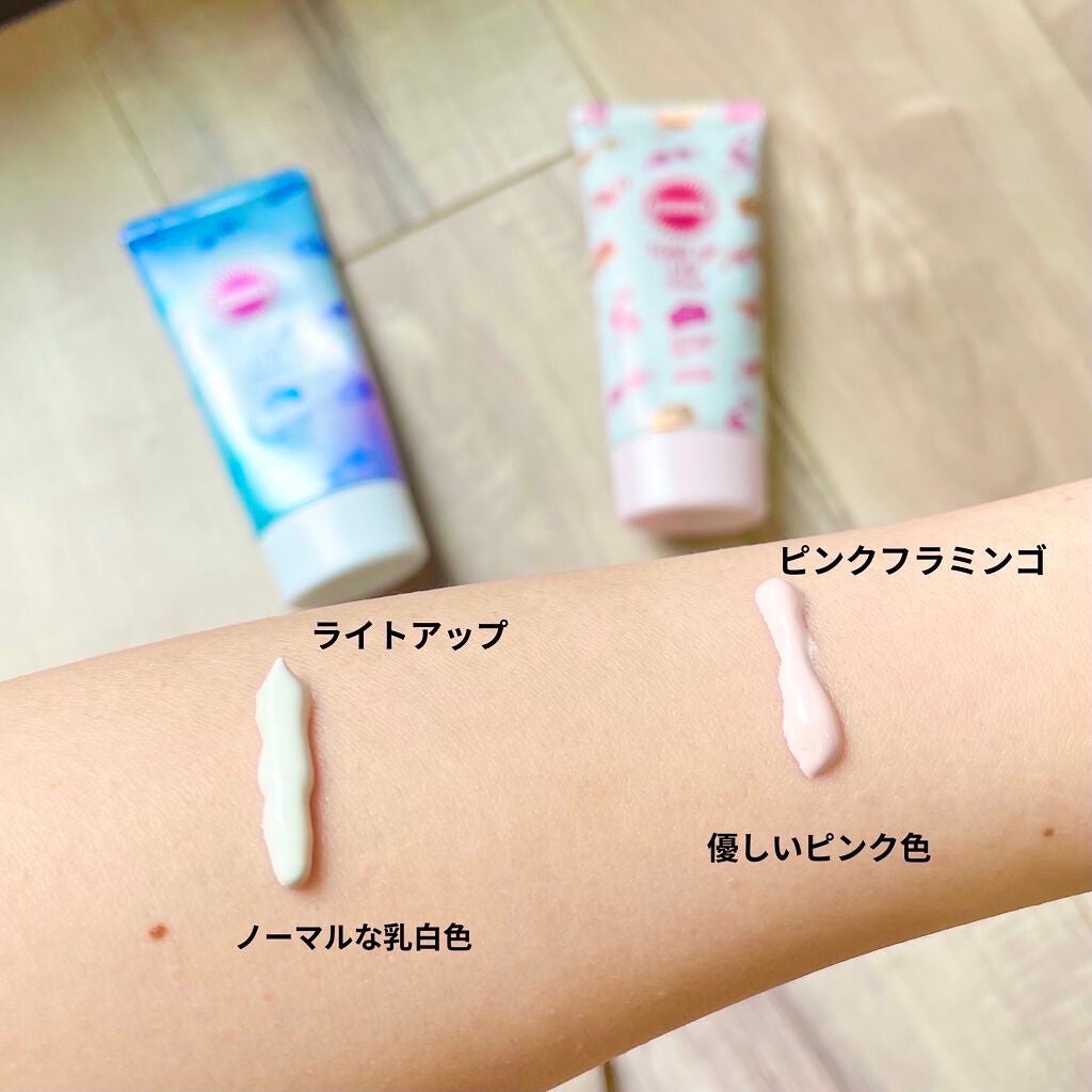 トーンアップUV エッセンス/サンカット®/日焼け止めローションを使ったクチコミ(5枚目)